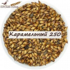 Солод Ячменный Карамельный 250 Курский